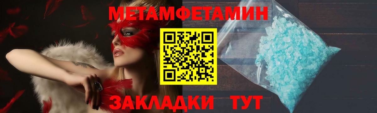 АМФ  АМФЕТАМИН VHQ  Amphetamine  Вход с VPN  Мичуринск 