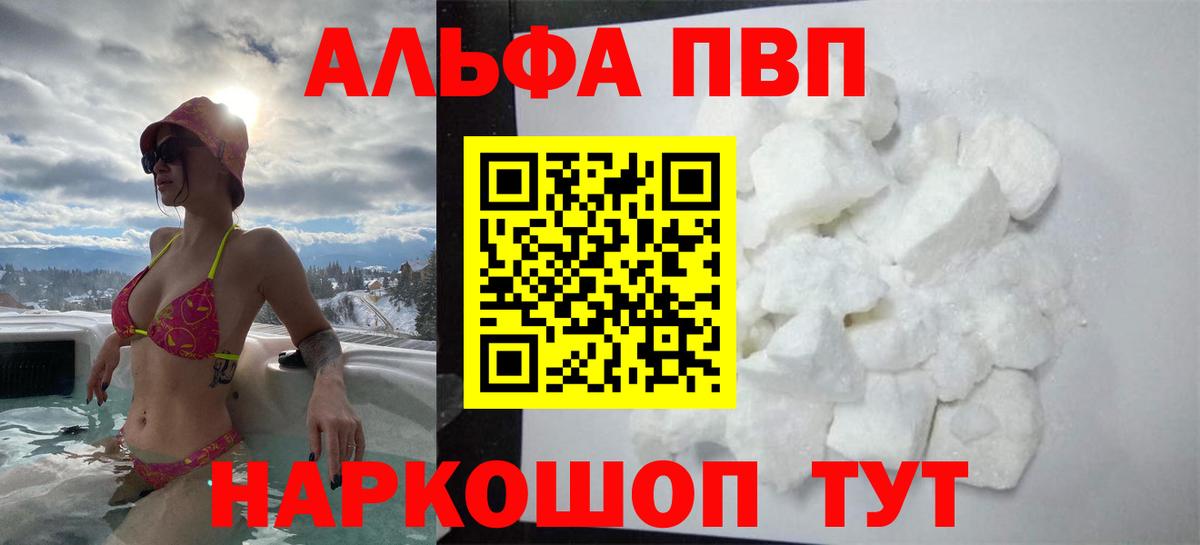 А ПВП Мичуринск