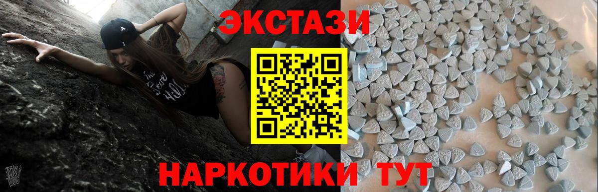 shop телеграм  Экстази  Вход с VPN  Экстази круглые  ЭКСТАЗИ 280мг  Мичуринск 