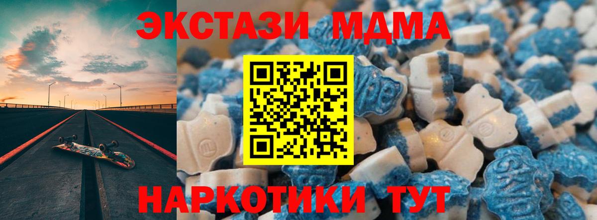 Каннабис  ГАШ  НБОМе  Вход с VPN  Мефедрон  Мичуринск  Cocaine  МЕФ кристаллы 