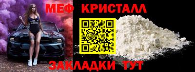 MDMA Тулун