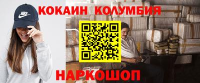 кокаин перу Тверь