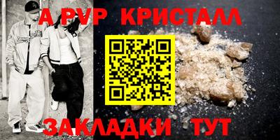трава Тара