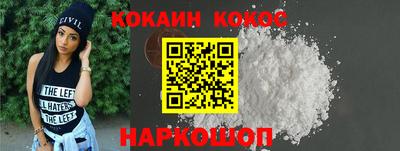 спайс Туймазы