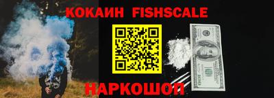 спайс Туймазы