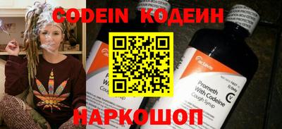 спайс Туймазы