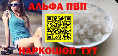 спайс Туймазы