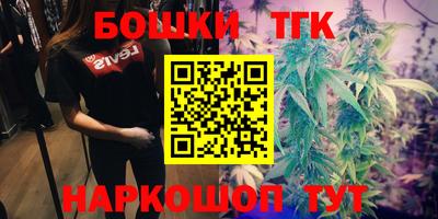 трава Тара