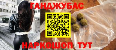 гашиш Тула