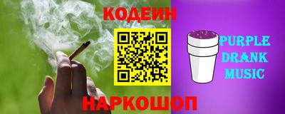 спайс Туймазы