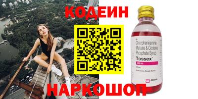 ECSTASY Татарск