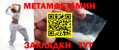 трава Тара