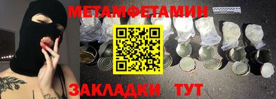 MDMA Тулун