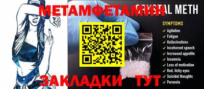MDMA Тулун