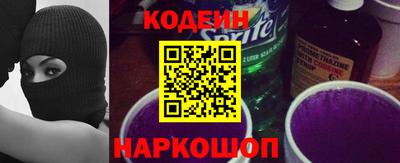спайс Туймазы