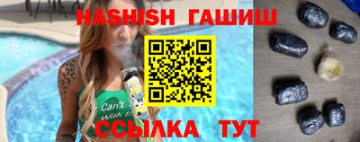 гашиш Тула