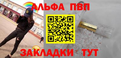 спайс Туймазы