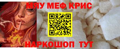 MDMA Тулун