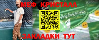 трава Тара