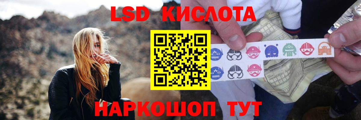ЛСД экстази ecstasy Мичуринск