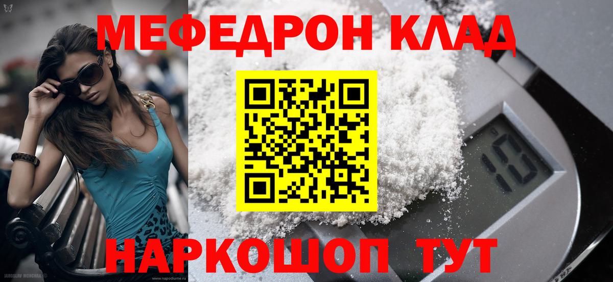 МЯУ-МЯУ VHQ  МЯУ-МЯУ 4 MMC  Мичуринск  МЕФ  Вход с VPN 