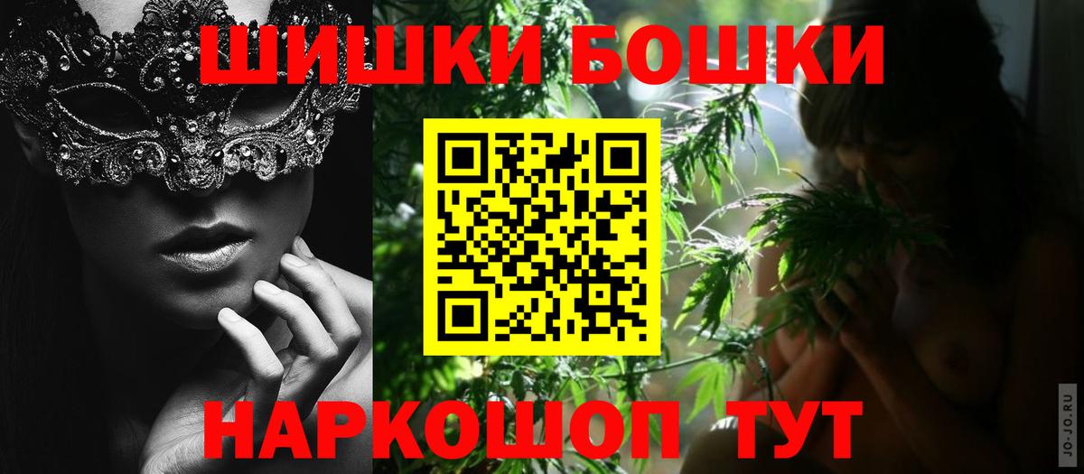 Конопля OG Kush Мичуринск