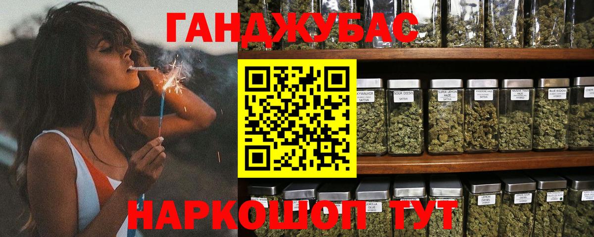 Бошки Шишки THC 21%  Конопля сатива  Мичуринск  Вход с VPN  Канабис LSD WEED 